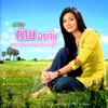 Tai Orathai - จากบ้านนาด้วยรัก