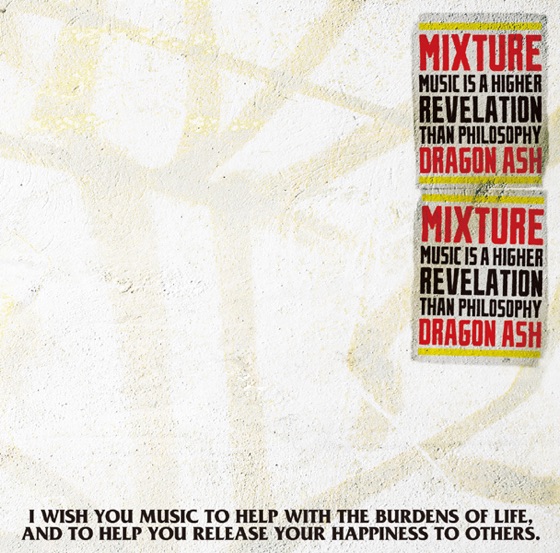Cover artwork for Ambitious