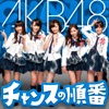 AKB48