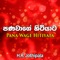 Oba Nidanna Oba Nidanna - H.R. Jothipala lyrics