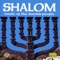 Selection of Hebrew Dances - Ambrose and His Orchestra lyrics