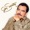 Joan Sebastian - Gracias