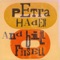 Yellow - Petra Haden & Bill Frisell lyrics