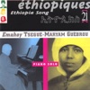 Éthiopiques, Vol. 21: Piano Solo artwork