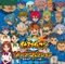 イナズマイレブン ソングコレクション ~超次元テーマソング集!①~ ジャケット写真