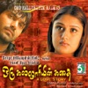 Harish Raghavendra & Swetha Mohan - Kadhal Yenbathu