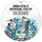 Artificial Fog - Baba (Italy) lyrics