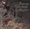 Robert Macht - Suite for Javanese Gamelan and Synthesizer: IV. Song without Words (Lagu Tampa Kata)
