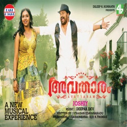 Nivas - Njaan Kaanum Neram
