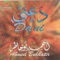 Iqra - Ahmed Bukhatir lyrics
