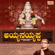 Harivarasanam - Ajay Warrier