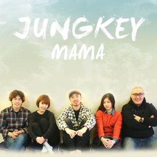jungkey collaboration with loved ones
