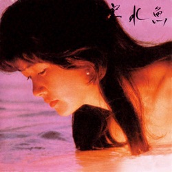 中島みゆき - B.G.M.