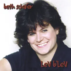 Lev b'Lev by Beth Schafer album reviews, ratings, credits