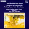 Chinese Orchestral Music album lyrics, reviews, download