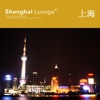 Shanghai Lounge