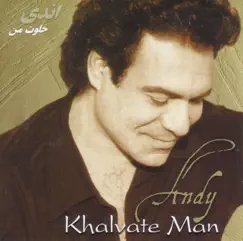 Khalvate Man by Andy album reviews, ratings, credits