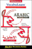 VocabuLearn: Arabic, Level 1 (Original Staging Nonfiction) - Penton Overseas, Inc.