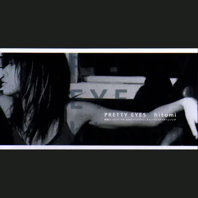 Pretty Eyes - EP - Hitomi