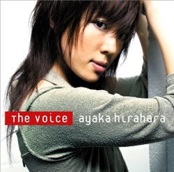 Ayaka Hirahara - The Voice 〜"Jupiter"〜 (English Version)
