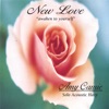 New Love, 2005