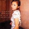 Tomomi Kahara - Save Your Dream