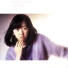 谷山浩子 - 河のほとりに