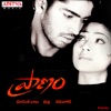 Shankar-Ehsaan-Loy & Shankar Mahadevan - Dhim Dhim Dhim