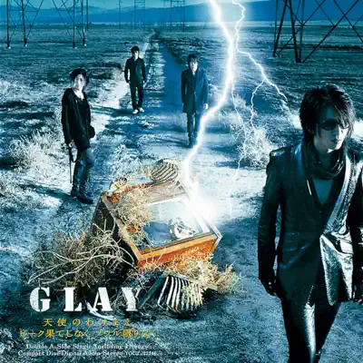 Tenshi No Wakemae / Peak Hateshinaku Soul Kagirinaku - Single - Glay