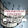 Violin Concerto in D Major, Op. 61: II. Larghetto song lyrics