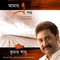 Amaar Kantho Hote - Kumar Sanu lyrics