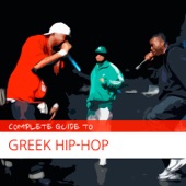 Complete Guide to Greek Hip Hop artwork