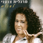 אתמול artwork