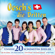 Swiss-Girl Oesch's die Dritten - Swiss-Girl mp3