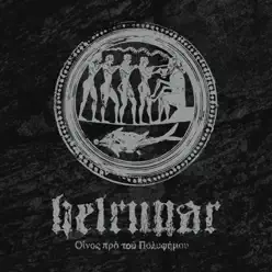 Wein für Polyphem - EP - Helrunar Wein für Polyphem - EP - Helrunar