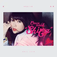 Once Said - EP by Shiga Lin album reviews, ratings, credits