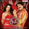 O Manmadhuda song lyrics