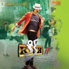 Kick 2 (Original Motion Picture Soundtrack)