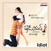 Idiot (Original Motion Picture Soundtrack)