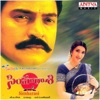 Simharasi (Original Motion Picture Soundtrack) - EP