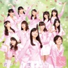 Rev.from DVL - 君がいて僕がいた