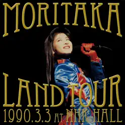 Moritaka Land Tour 1990.3.3 At NHK Hall - Moritaka Chisato Moritaka Land Tour 1990.3.3 At NHK Hall - Moritaka Chisato