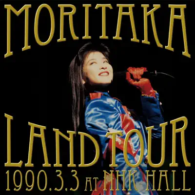 Moritaka Land Tour 1990.3.3 At NHK Hall - Moritaka Chisato Moritaka Land Tour 1990.3.3 At NHK Hall - Moritaka Chisato