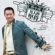 黃金八點檔連串曲: 今生最愛的人/心疼/用真心愛一個人/意難忘 - Tsai Hsiao Hu