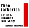 Theo Zarkevich: Russian-Ukrainan Folk Songs: Mid Century Russian Music