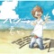 君と。 - Single ジャケット写真