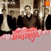 Completamente Apaixonado - Single