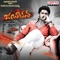 Gundelona Nenu - Mamatha Mohandas lyrics