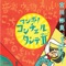 5 Theme from ''Hamlet'': II. - Akira Miyagawa & New Japan Philharmonic lyrics