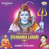 Adhishankarar's Sivananda Lahari - Bombay Saradha
